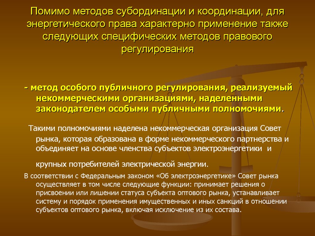 Субординация примеры: что это простыми словами, примеры, значение — Общие дети, г. Воронеж