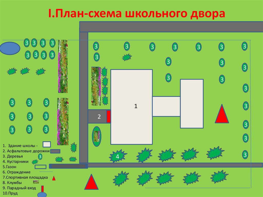 Карта школа номер 5