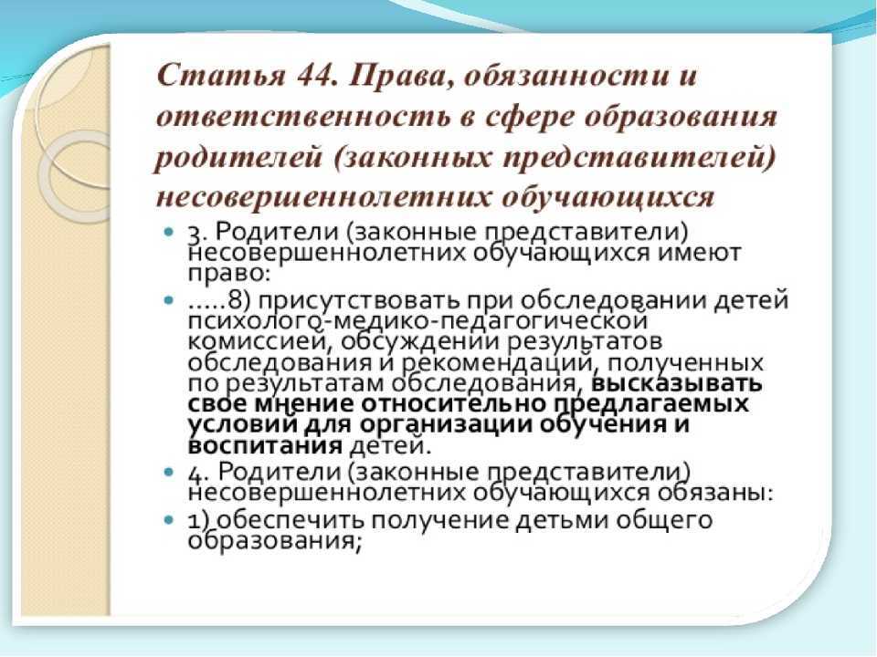 Имеют ли право родители бить своих детей Статья О Том Что Нельзя Бить Детей — Общие дети, г. Воронеж