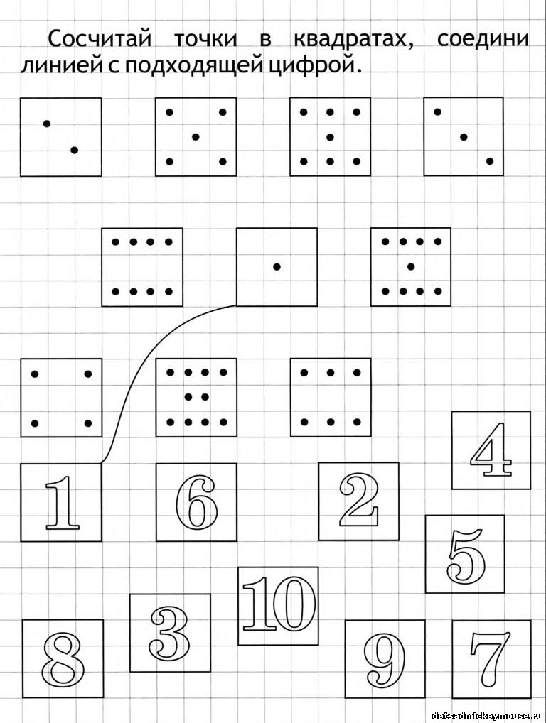 Интересные задания для детей 6 7 лет распечатать бесплатно картинки