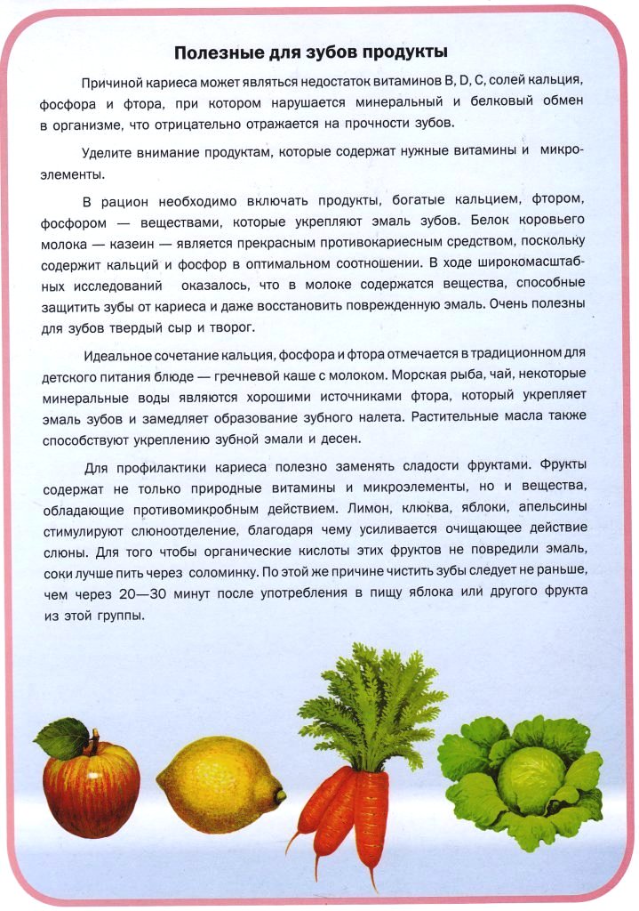 Проект овощи и фрукты полезные продукты во 2 младшей группе