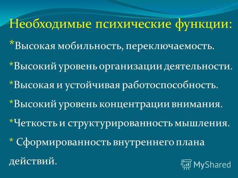 К функциям процессора не относится