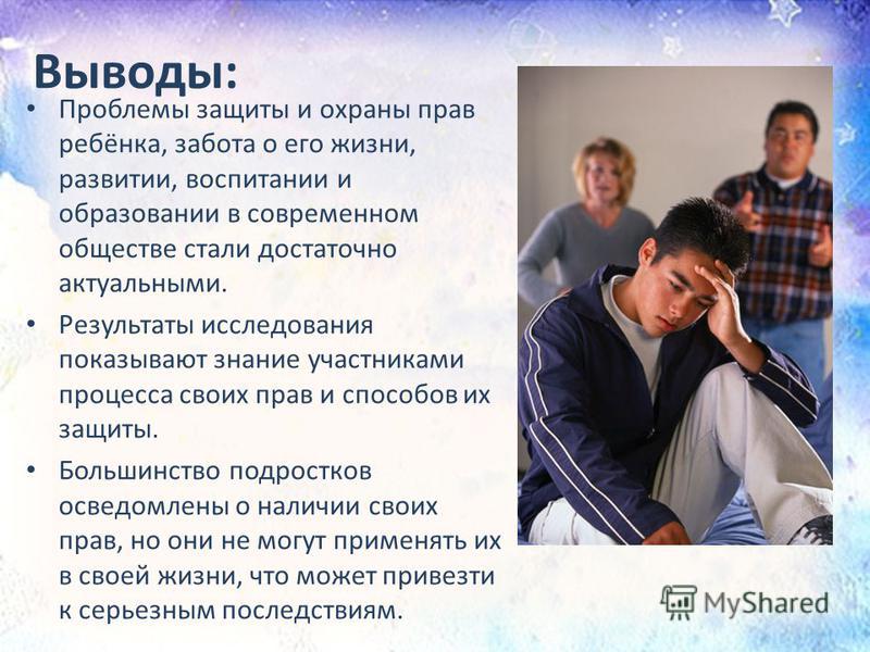 Проблемы молодежи литература