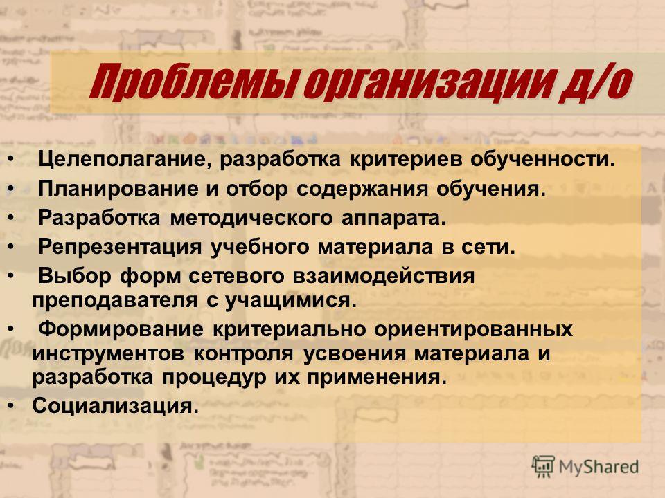 Презентация и репрезентация разница