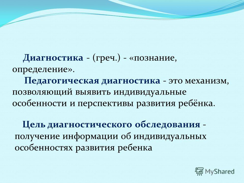 Проект это определение в педагогике с автором