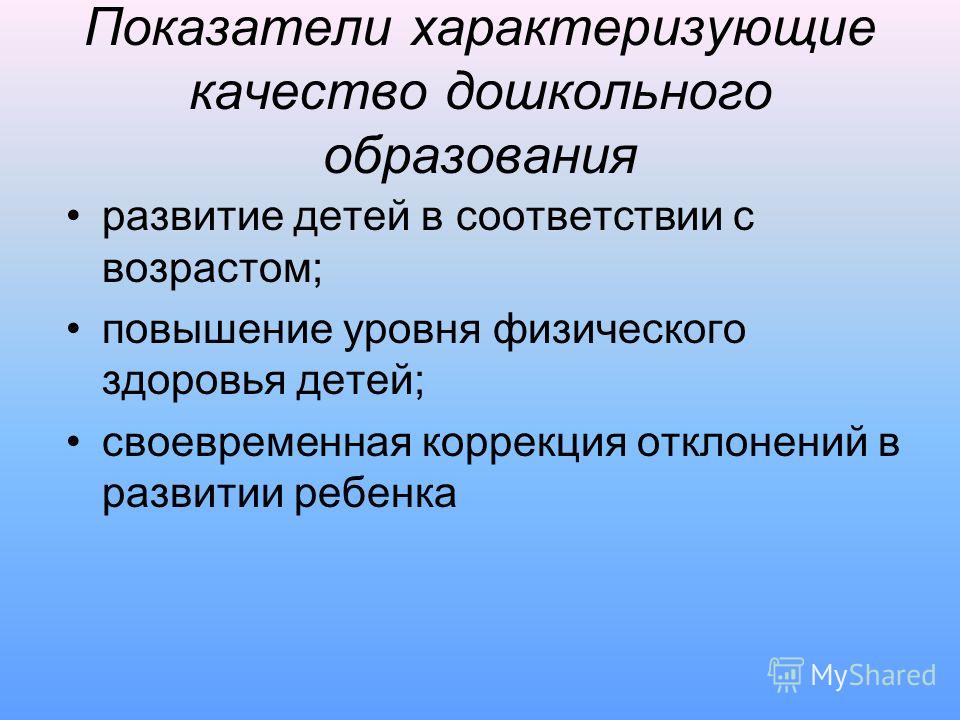 Какие из названных позиций характеризуют текущий план а наиболее детальный