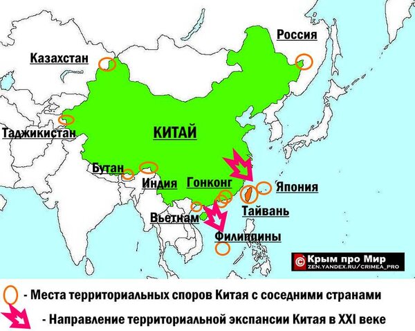 Какое время в китае. Карта Китая и России границы и Китая. Территориальные споры Китая карта.