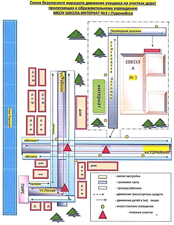 План дороги от дома до школы образец 2 класс