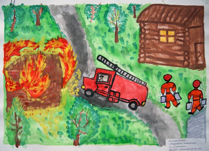 Без пожарищ. Рисунок на тему пожарная безопасность. Пожарная безопасность глазами детей рисунки. Рисунок на тему противопожарная безопасность. Пожар в доме рисунок.