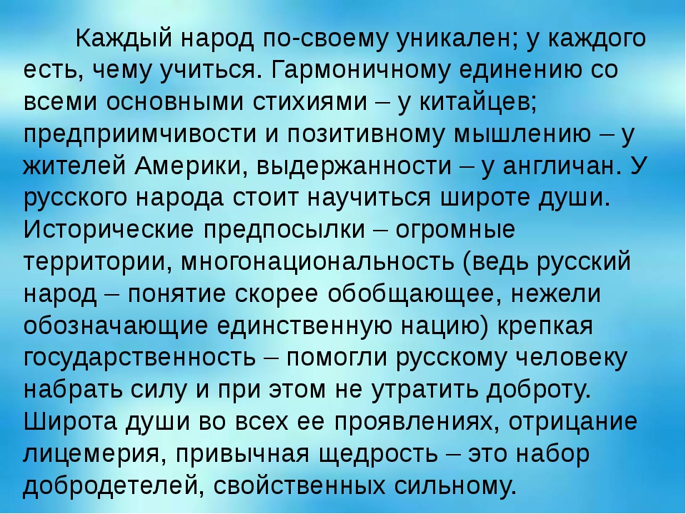 План ответа на вопрос что такое добродетели