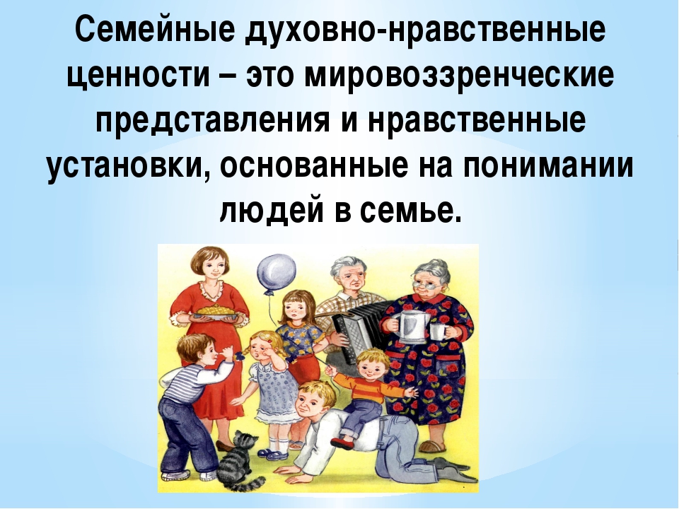 Театр как источник знаний и нравственных ценностей 5 класс однкнр проект