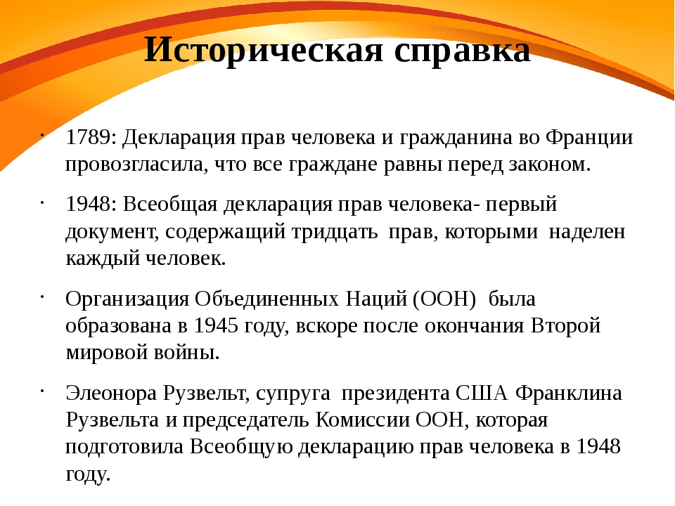 План зачем нужна особая декларация прав культуры