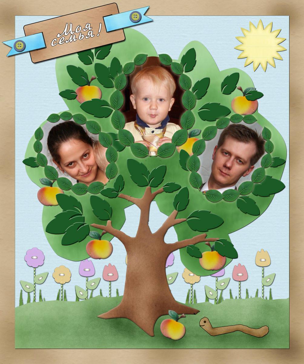 Семейное дерево для детей