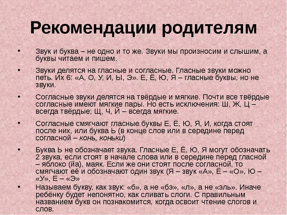 Мужчина 60 лет жалобы на нарушение речи по типу каши во рту