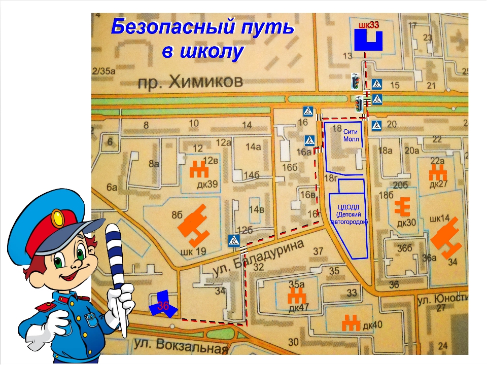 Карта школы 1.20