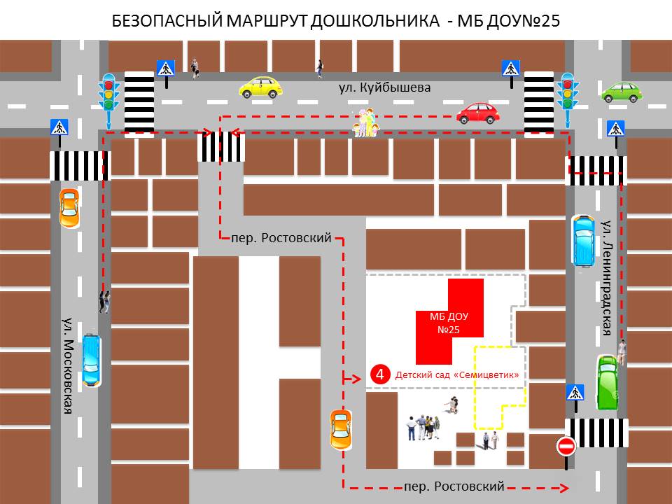 Маршрут от дома до школы схема сделать самому на компьютере гугл карта