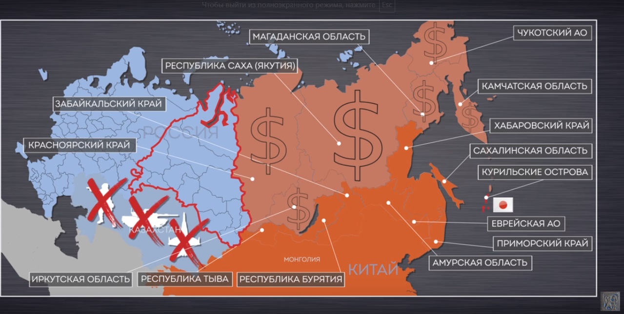 Россия китай сша карта