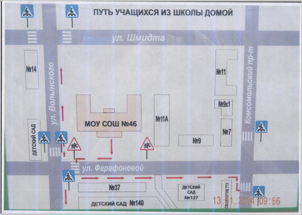 Схема безопасный путь домой из школы схема