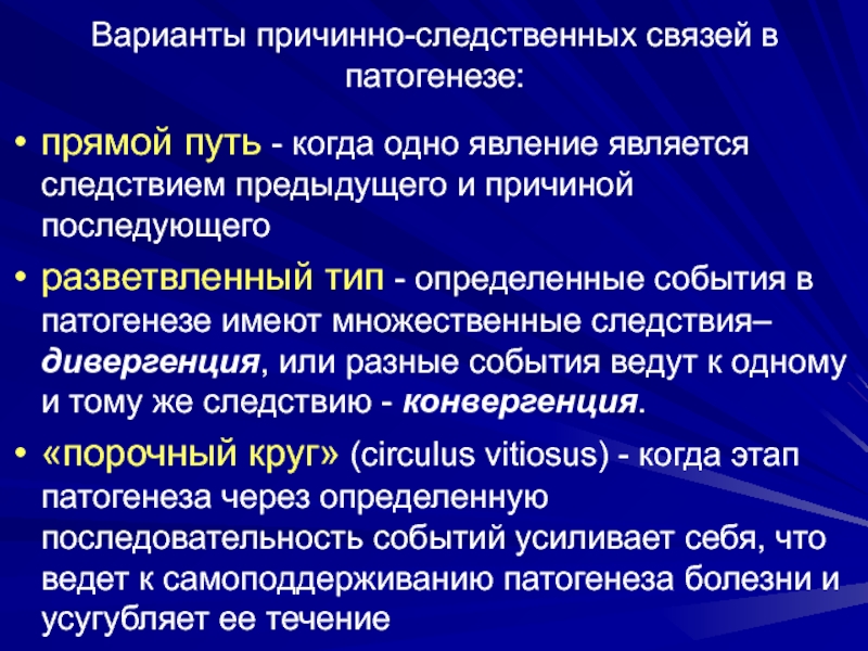 Установить причинно следственную связь между дтп и смертью