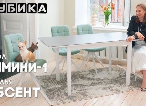 Как выбрать идеальную мебель для небольшой квартиры