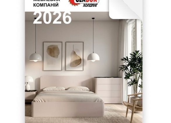 «Mebel.store»: качественная мебель по вкусным ценам