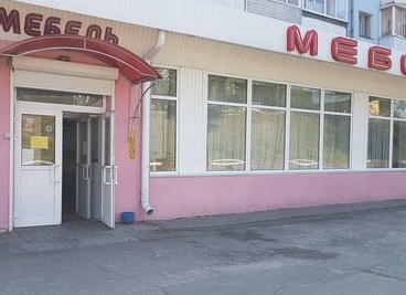 Мебель Мозырь