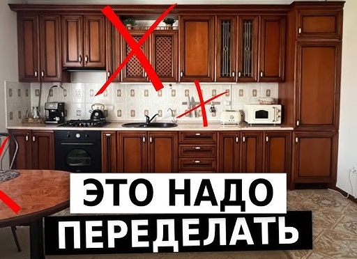 Как сделать старую мебель из массива актуальной