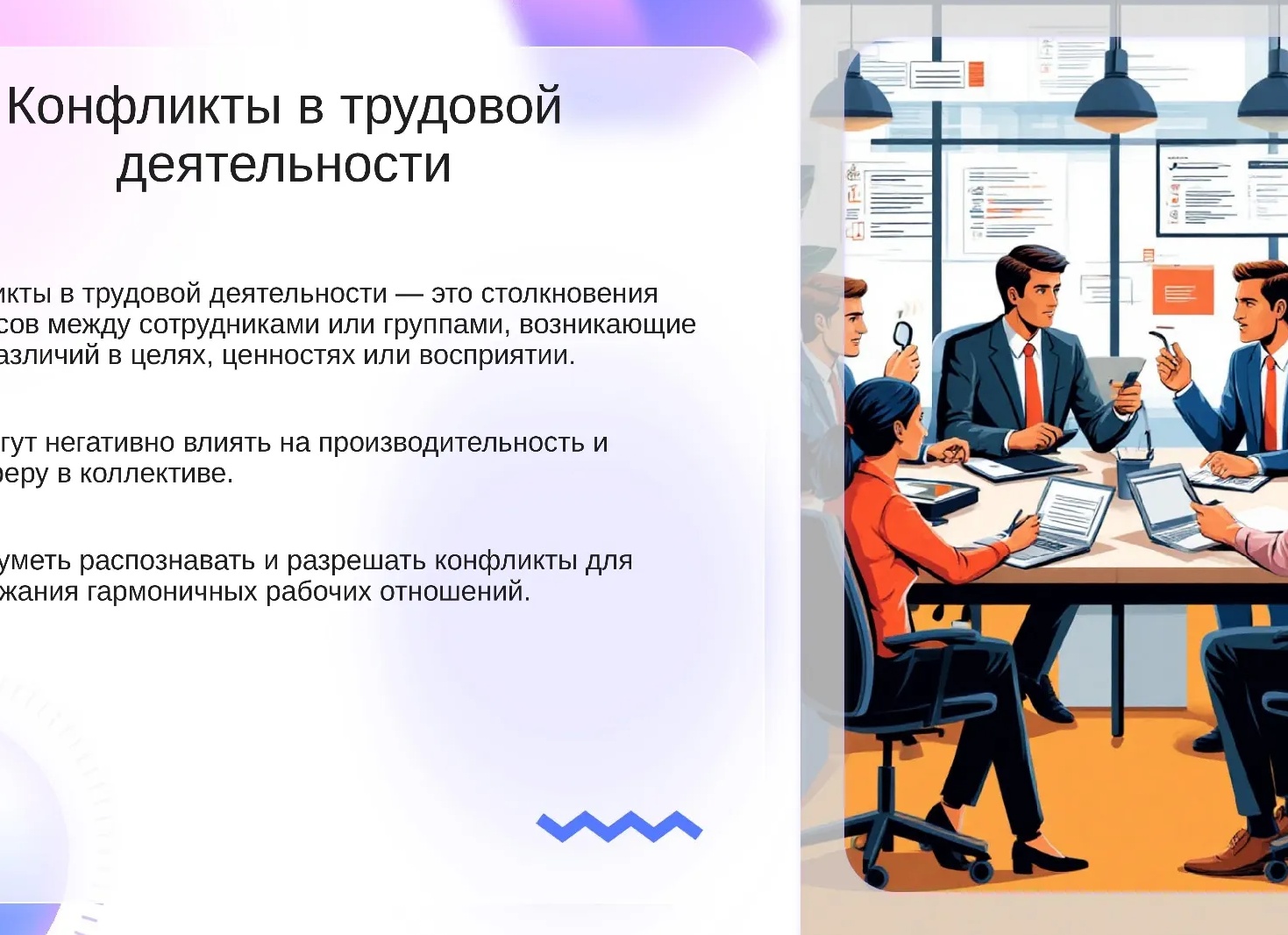 Как мебель может влиять на психологический климат в доме