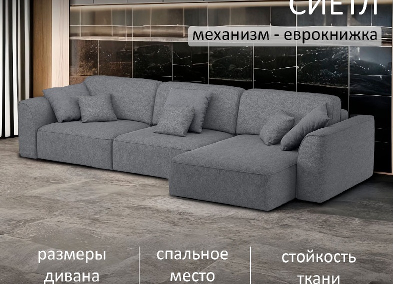 Сколько стоит мебель?