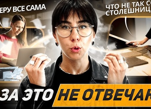 Как выбрать мебель и не пожалеть о выборе
